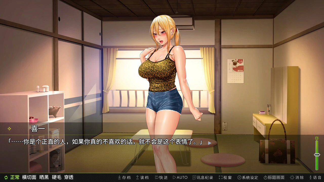 游戏截图 1
