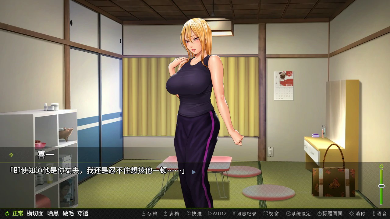 前不良人妻 雏子 封面 3