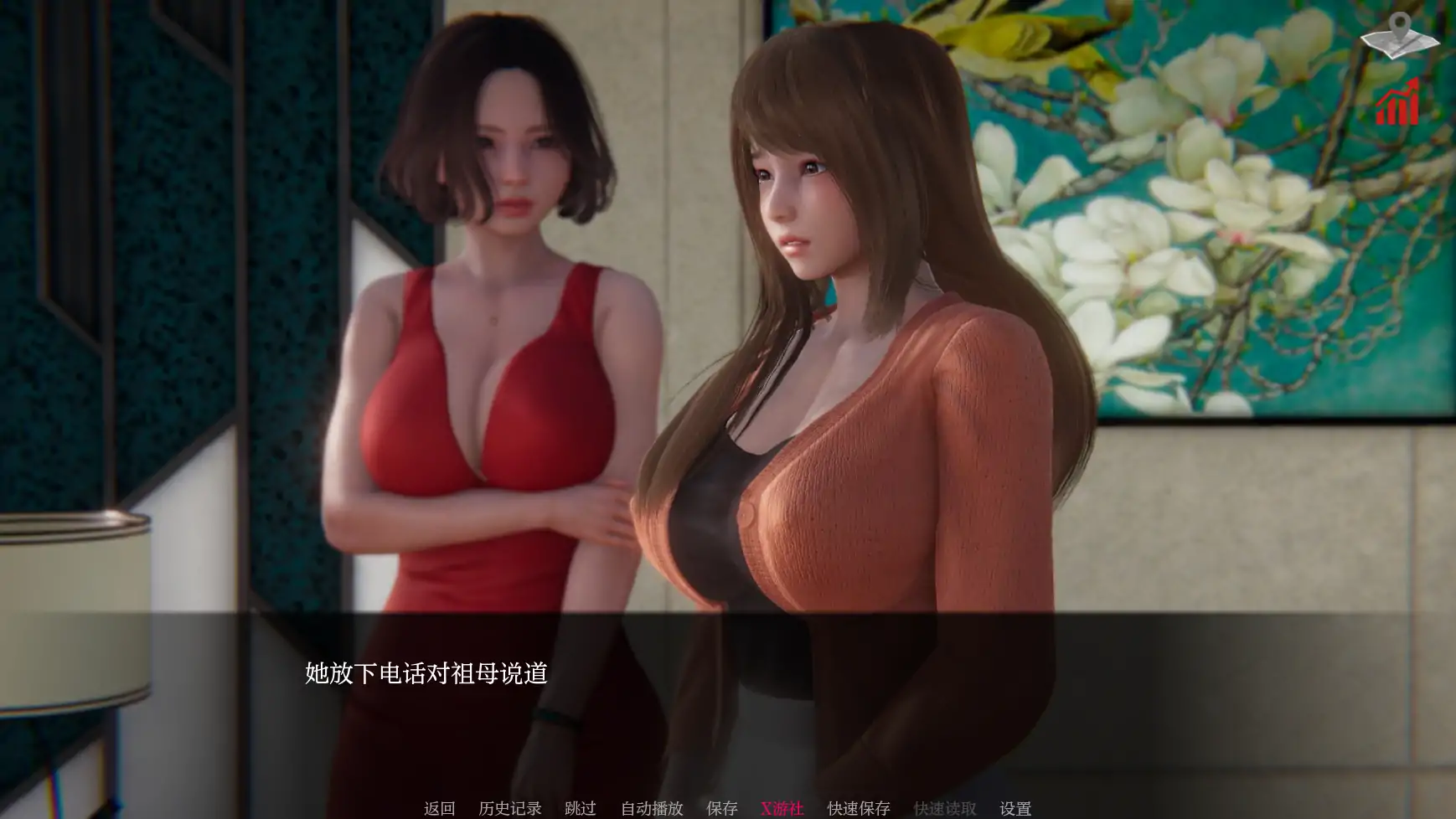 游戏截图 3