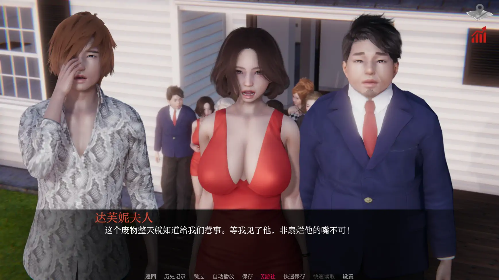 更新截图 1