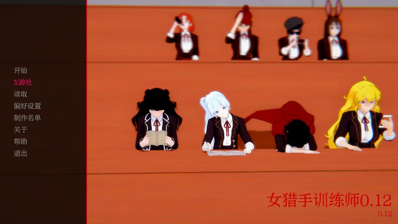 女猎手训练师