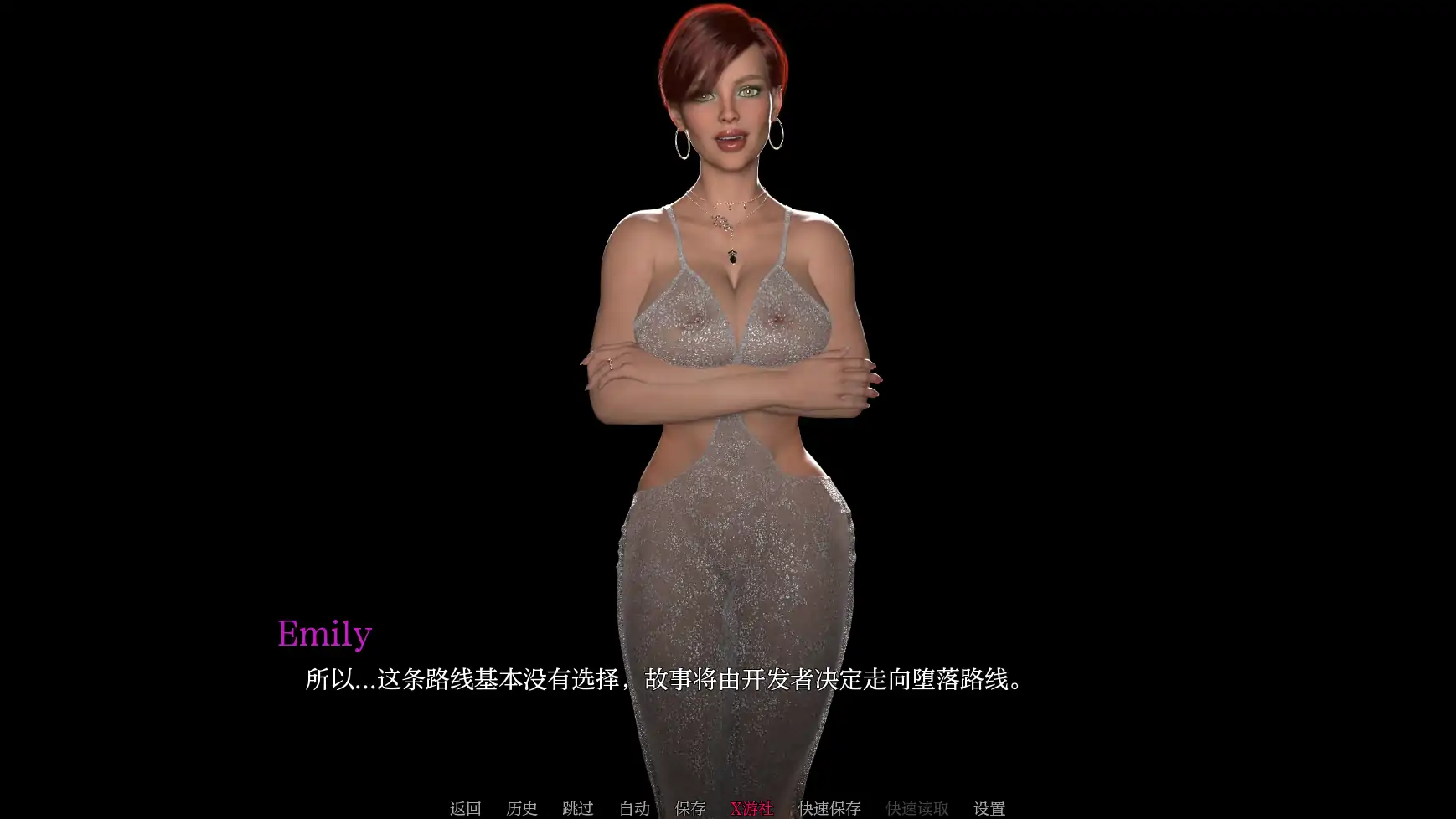 新婚燕尔 封面 2