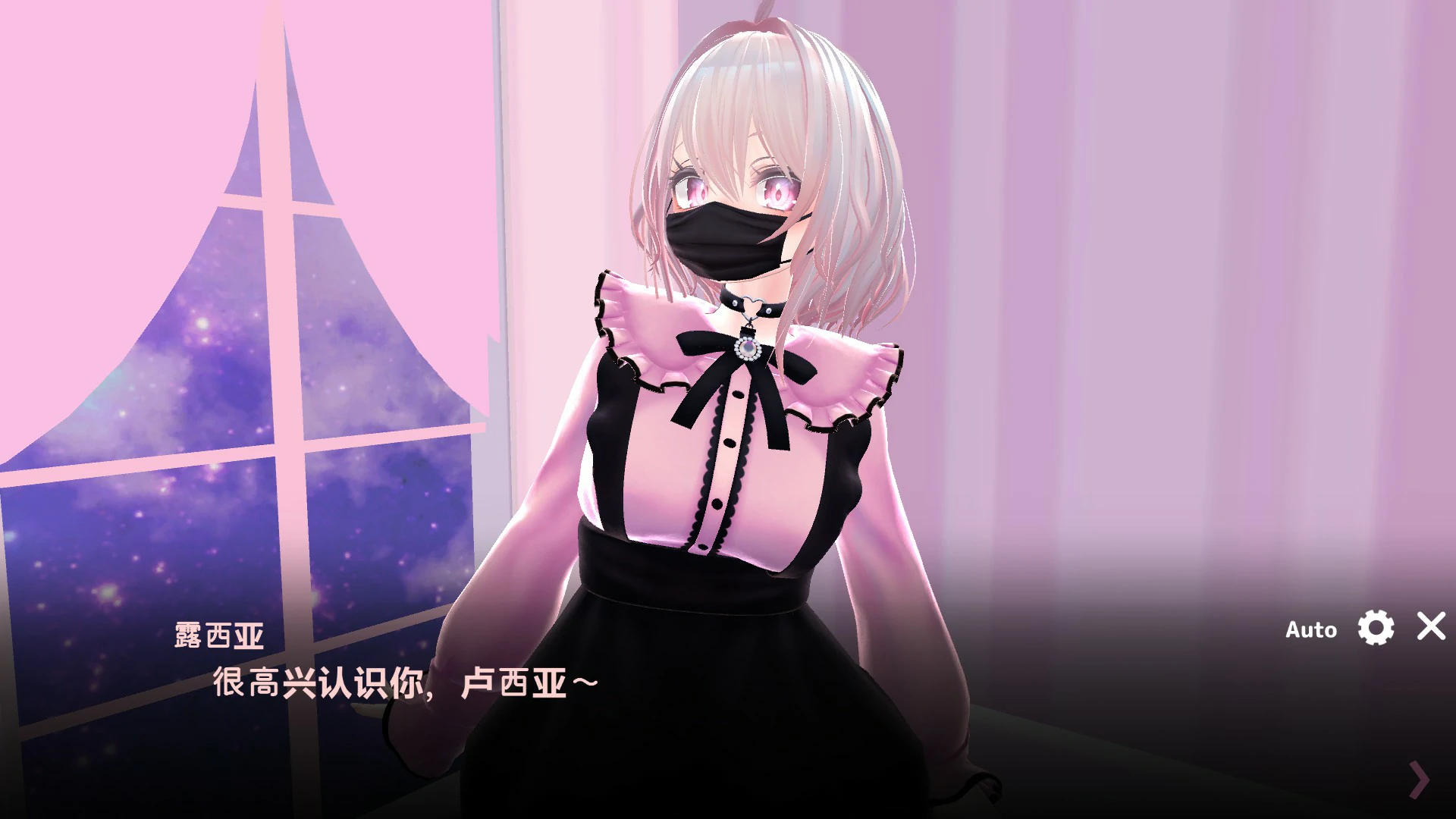 裏垢女子育成 封面 2